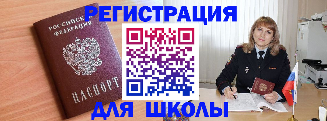 форма 3 в Бавлах